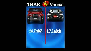 THAR VS VARNA ❓️#viral #shorts #car #vehicles