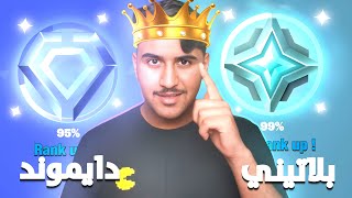 فورت نايت : ارتفع ضغطي من اللعبه كلها قلتشات!!😡🔥( وحش الانريل )#4