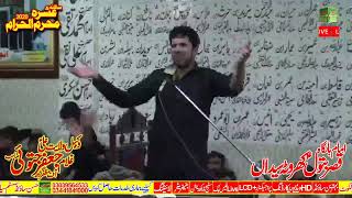 Part (2) Full 5 Muharam 2020 Kharota Syedan Sialkot Allama Jaffar Jotai