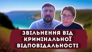 ВАКС / Обвинувачений: Янукович Віктор Федорович / Справа №991/8527/23 - 21.03.2024