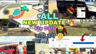 💯All New Update | 🙏shiva gamingIndian Bike Driving 3D💥 All New Update | New Cheat Codes fix🚗 date💯