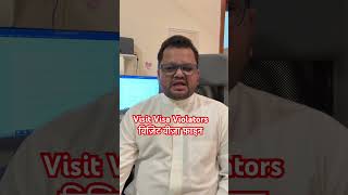 Avoid Visit Visa Fine: Essential Tourist Visa Update | वीज़ा फाइन से कैसे बचें?