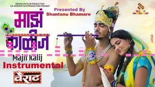 #instrumental Majh Kalij | Giri S Raj  | Mangesh Kasbe | Prem Sudake & Priti Paul | Shan Se Ent