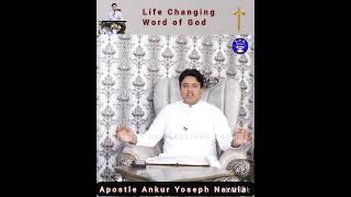 सबसे बड़ा पाप | #shorts | Apostle Ankur Yoseph Narula | #viral | Ankur Narula Ministries