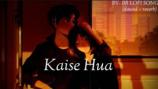 Kaise Hua -(slowed + reverb) [Kabir Singh] - BR LOFI SONG | LOFI SONG