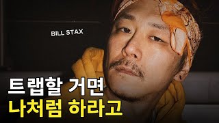 진심 바스코 때보다 좋습니다.