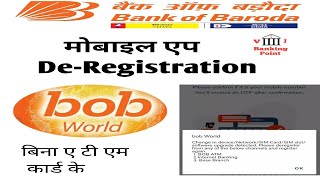 bob world bank of baroda deregister | mconnect plus deregister kaise kre | bank of baroda app