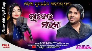 Lajei Maina #odiaromaticsong #odiasong @Saroj_creation2297