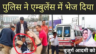 संत निरंकारी समागम में आए बुजुर्ग को हमने पुलिस को सौंफ दिया था और पुलिस एम्बुलेंस में ले गई थी!