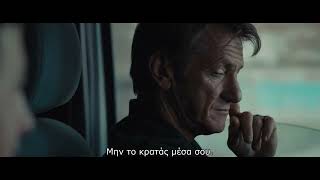 Η ΠΟΛΗ ΤΗΣ ΑΣΦΑΛΤΟΥ (Asphalt City) Υποτιτλισμένο trailer