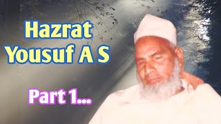 Waqia Hazrat Yousuf A S Part 1.. | Maulana Qari Haneef | As Salam Channel |