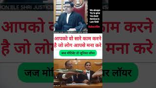 Judge motivate to junior advocate #motivation #lawyer #law #facts। TAXL-LS। Advocate high court