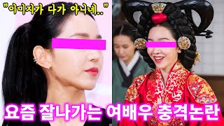 이미지와는 완전 딴판이었던 청순여배우의 역대급 취미 논란ㄷㄷ (Feat.송혜교)