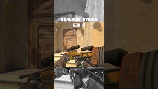 ЛУЧШИЕ SSG ДО 1К #csgo #cs2 #ксго #cs2skins #кс2 #cs2skins #кс2скины #shorts