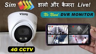 Best cctv camera for School Bus india 🔥 Velvu 4g sim dome cctv camera for home shop & office review