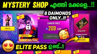 NEW MYSTERY SHOP EVENT FREE FIRE MALAYALAM😻💎 | FREE FIRE NEW EVENT MALAYALAM | FREE FIRE MALAYALAM✨️