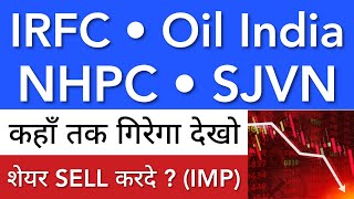 IRFC SHARE LATEST NEWS 🔴 NHPC SHARE NEWS • OIL INDIA • SJVN SHARE • STOCK MARKET INDIA