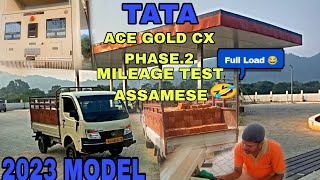 tata ace cx petrol phase 2 mileage test assamese