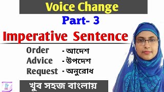 Voice Change of Imperative Sentences//Active to Passive Voice//Order, Request, Advice.