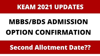 KEAM 2021 MBBS/BDS Second Allotment Option Confirmation