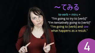 ~te miru verb endings (～てみる) | 日本語２, pt. 4