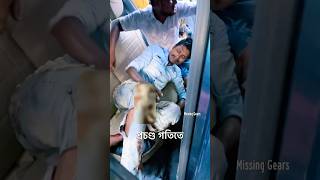 বাইক সাবধানে চালও ride safe #ytshorts #bikecrash #bikelife #ytshorts