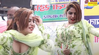 Rasgulla | Muskan Baby | New Dj Haryanvi Dance Haryanvi Video Song 2023 | Dance Club Sonotek