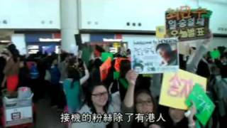 2011.11.29 Mingpao News - 'Running Man' comes to Hong Kong, one thousand fans at the airport