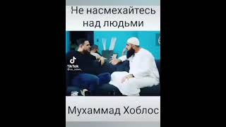 альхамдулиллах смотри до конца