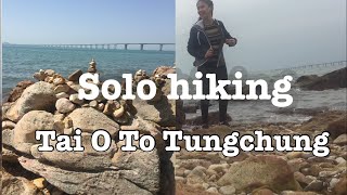 Nakakatakot  Hiking  alone challenge [Tai O to Tung Chung] LANTAU ISLAND  #hongkonghiking #challenge