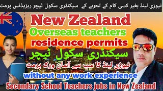 New Zealand Overseas teachers residence permits |New Zealand free work visa|new zealand permanent