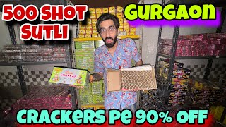 95% OFF on Crackers | Cheapest Crackers Market Gurgaon 2024 | Cock 60% Off | Sonny 70% Off |