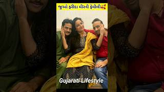 Farida Mir Family Details | ફરીદા મીર #faridamir #ytshorts #shortsfeed