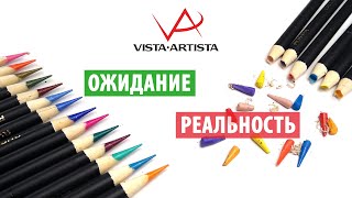 Обзор цветных карандашей Vista Artista Intense ✎ РОЗЫГРЫШ! ✨ Профессиональные или для хобби