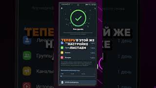 Как очистить кэш в Telegram, чтобы освободить место