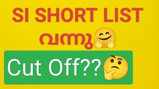 SI Result/ Short List/ Sub inspector cut off