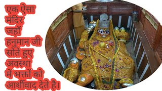 Shree bade hanuman mandir darshan II prayagraj yatra II travel video II prayagraj city top place