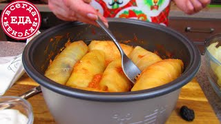 Голубцы с кускусом и черносливом. Постные голубцы в мультиварке