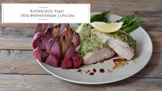 Махи-махи. Что это? / mahi-mahi #delicious #healthy #food #fish