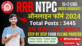 RRB NTPC 12th Level Online Form 2024 Kaise Bhare ✅ how to fill rrb ntpc inter level online form 2024