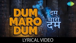 Dum Maro Dum-Lyrical | दम मारो दम | Hare Rama Hare Krishna | Asha | Dev Anand | Zeenat Aman | Mumtaz