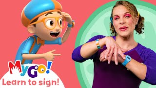 Learn Sign Language with Blippi Wonders! | Volcano 🌋 | MyGo! | ASL for Kids