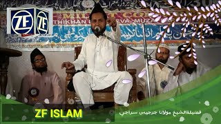 देश_का_प्रधान_मंत्री_कैसा_होना_चाहिए???_By shaikh Maulana_Jarjees_Ansari_Siraji(hfz)