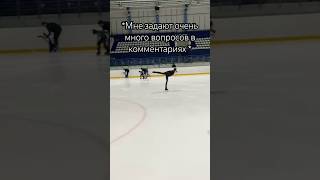 Буду брать идеи из комментариев по этим видео! Не забуду! #figureskating #фигурноекатание