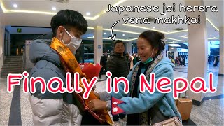 Japan 🇯🇵 to Nepal🇳🇵VLOG✈️ , Family sanga ko pahilo vetghat || INTERNATIONAL COUPLE🇳🇵🇯🇵VLOG33