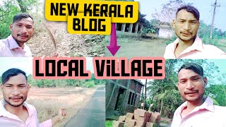 🙏💘🙏🙏 #Blogging _#kerala _#New _ Village _lifestyle #myfirst_ Second Blog @rajubhaireturn7463  💘💘💯