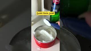 خلطة تفتيح وترطيب