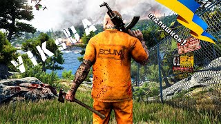 SCUM | VIKsUA сервер | Мотоперегони