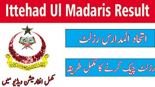 Ittehad Ul Madaris Al Arabia Result 2022