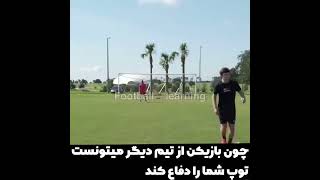 give a quick pass_پاس سریع بده